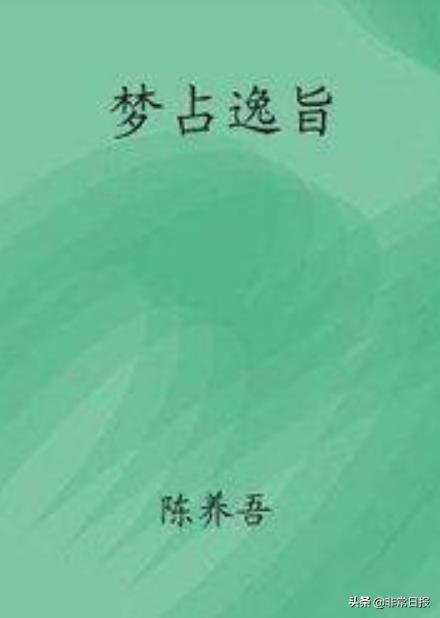 想学风水占卜看什么书