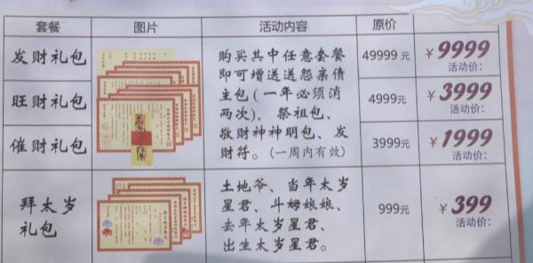 算卦街大师起名算命风水网