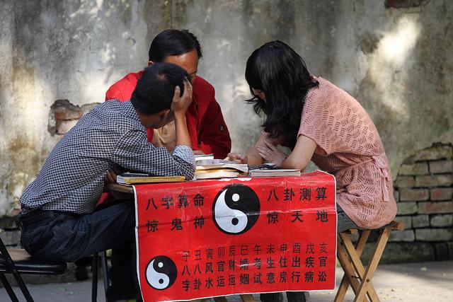 段老师风水算命