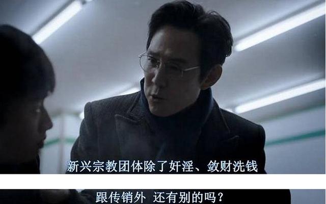 批八字算命如何看是否有官职