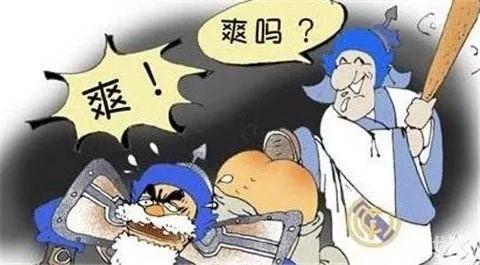 算命风水易行大师