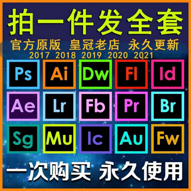 批八字官方软件