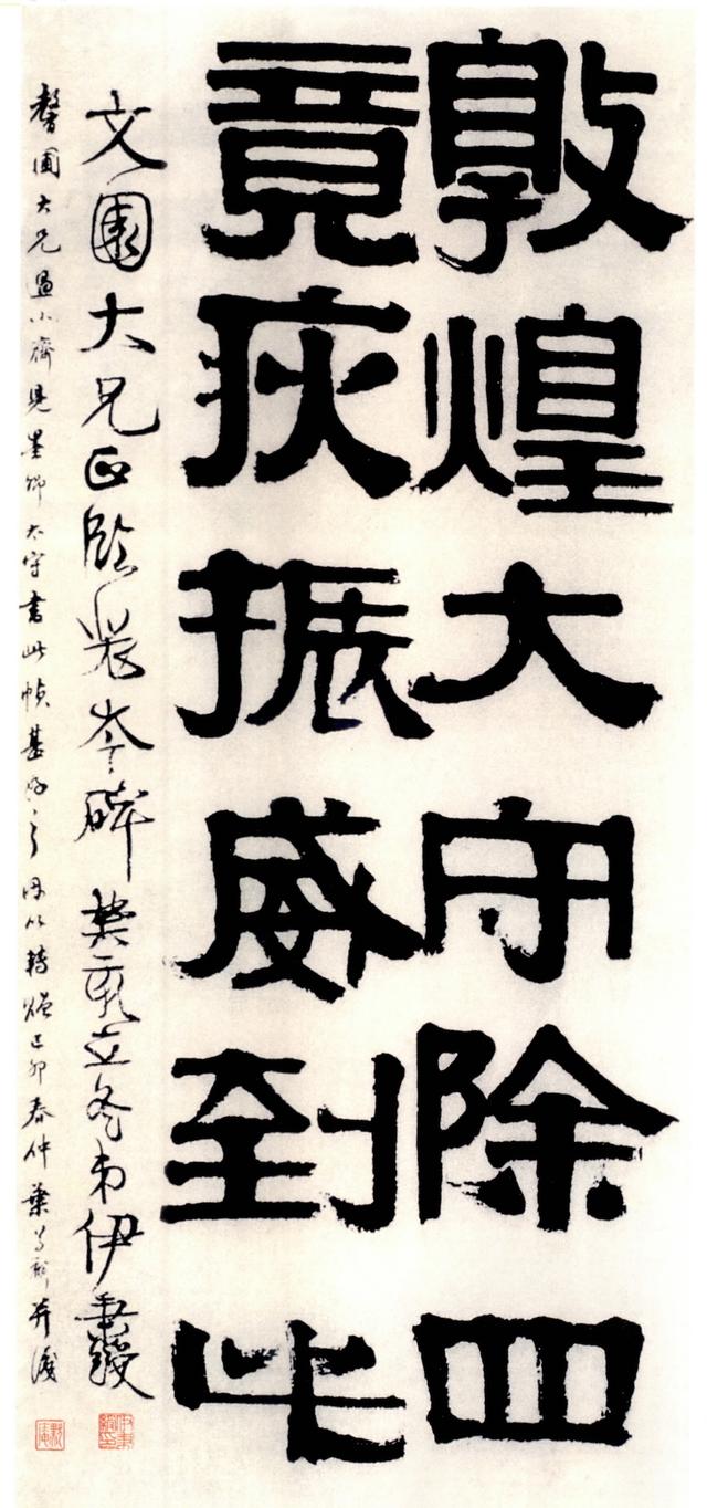 丙子甲午乙未甲申女命八字