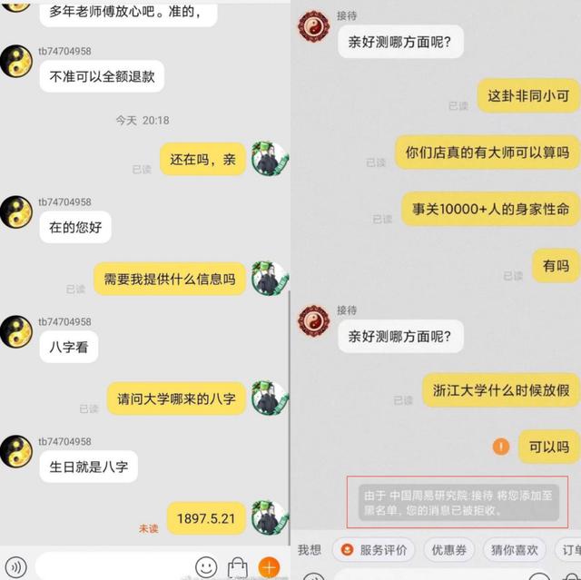 算命风水家里东西找不着了