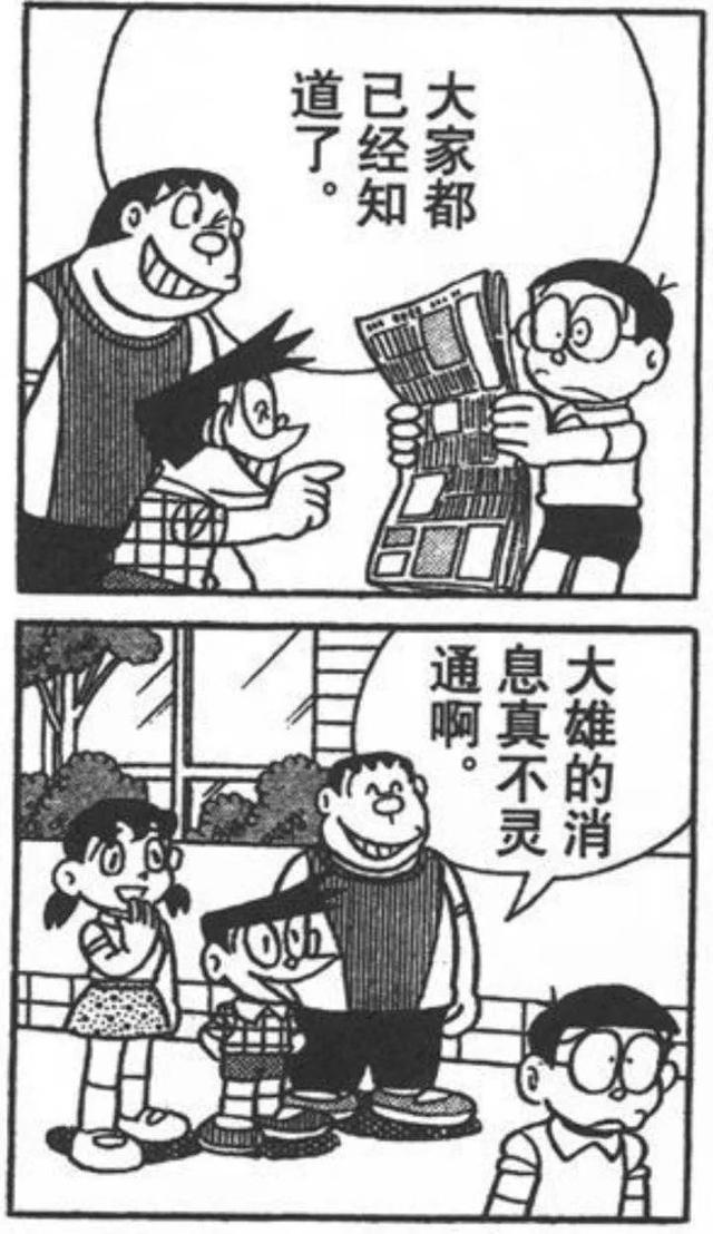 生辰八字批卦