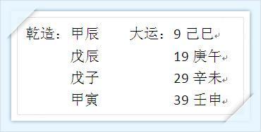 批八字1.64破解版