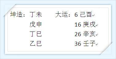 批八字1.64破解版