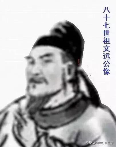 徐氏正宗批八字破解