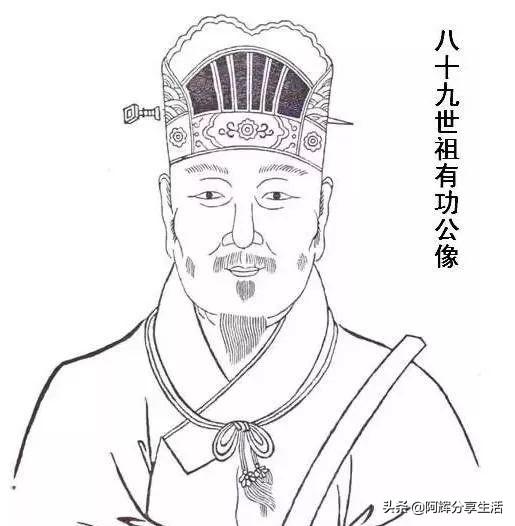 徐氏正宗批八字破解