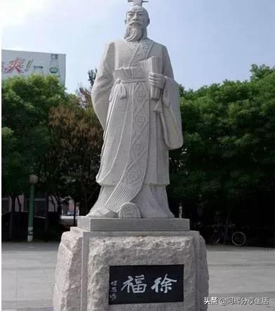 徐氏正宗批八字破解