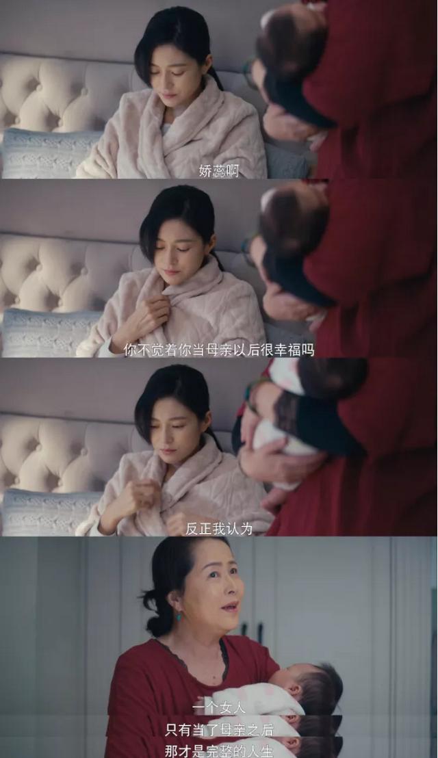 什么样的女命八字婚姻不顺