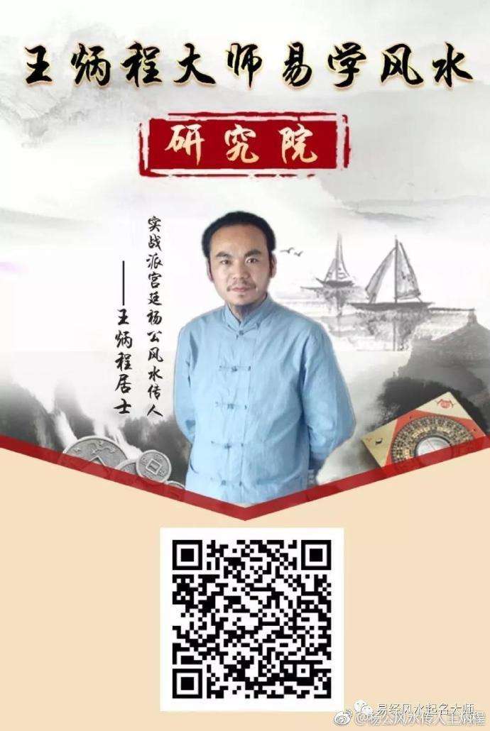 风水大师能用生辰八字算命吗