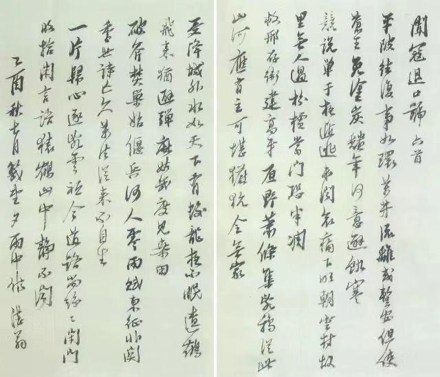 长沙有给宝宝批八字