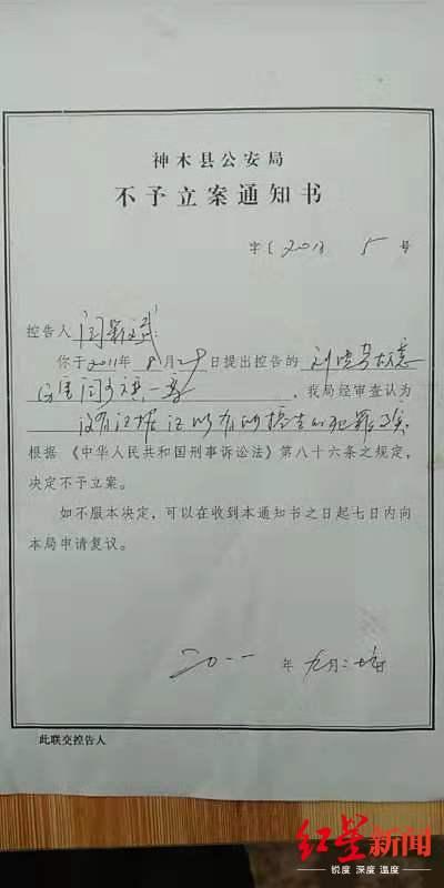 批八字对人有伤害吗