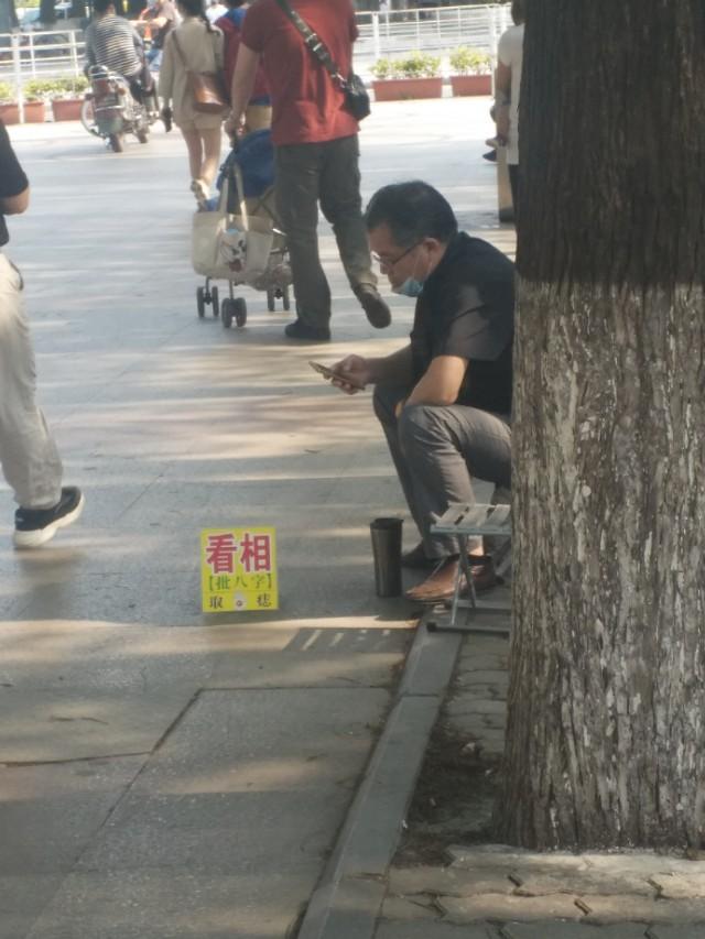 东莞长安风水算命