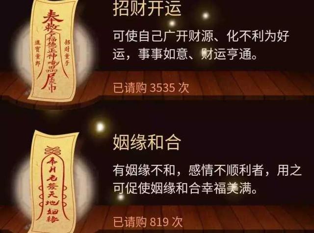 风水算命大师挣大钱