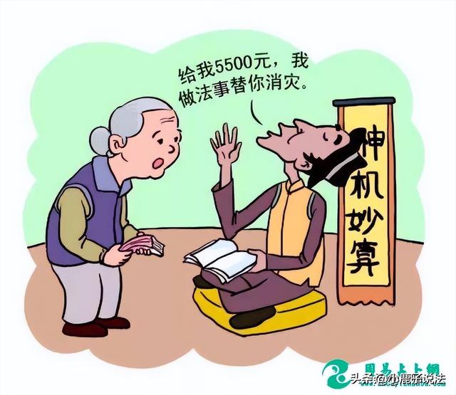 请大师批一下这个八字