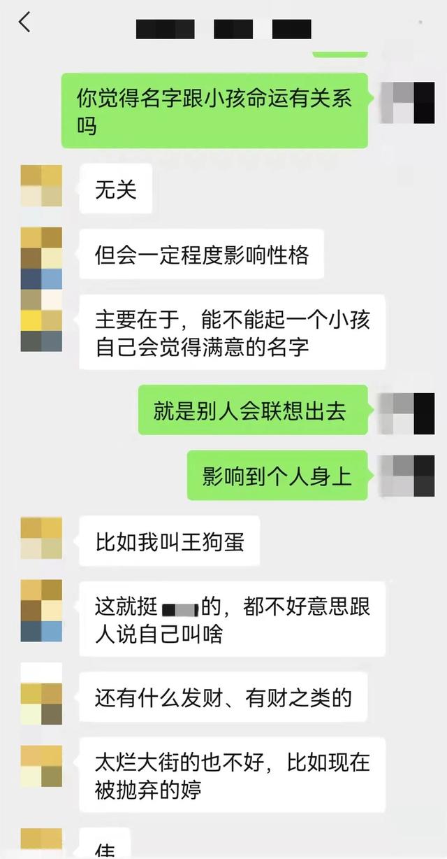 一般批八字怎么收费