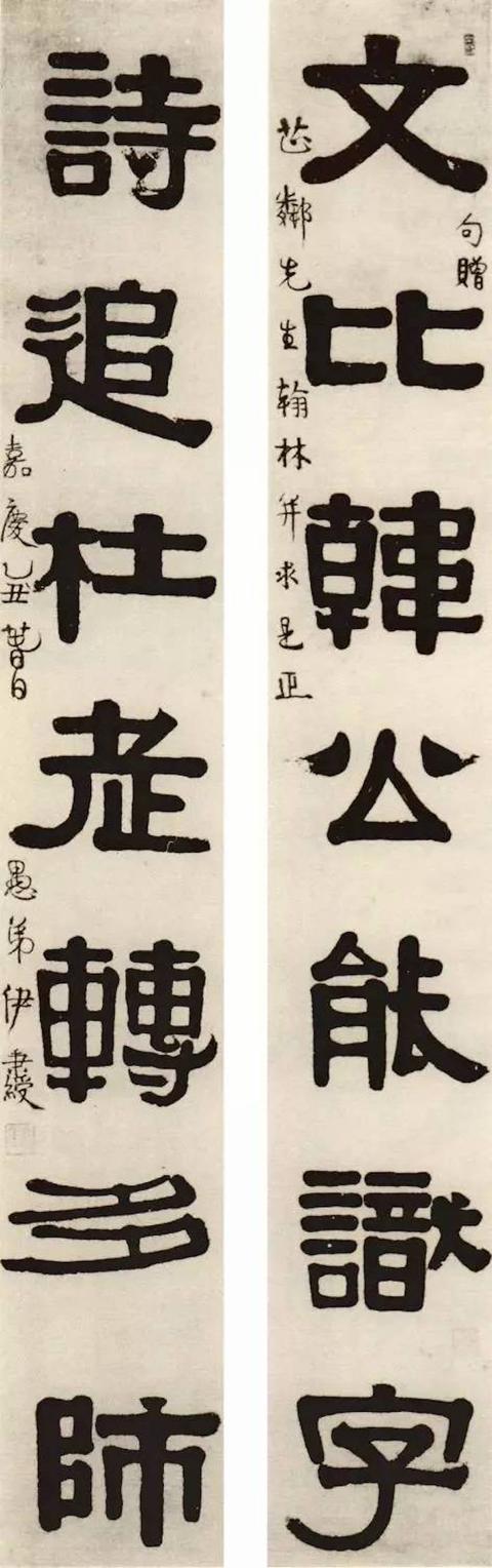 庚申丙戌戊寅庚申女命八字