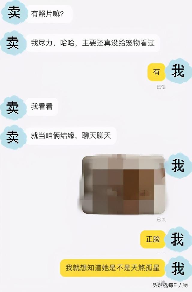 小六壬怎样批八字