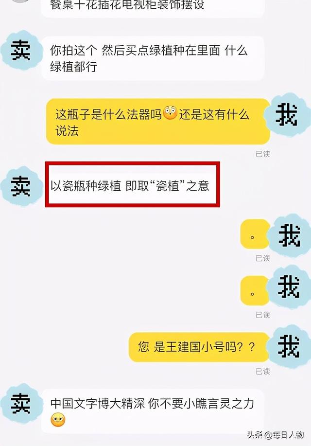 小六壬怎样批八字