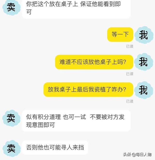 小六壬怎样批八字