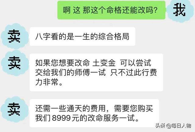 小六壬怎样批八字