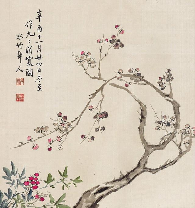 女命辛亥年己亥月辛丑日八字算命