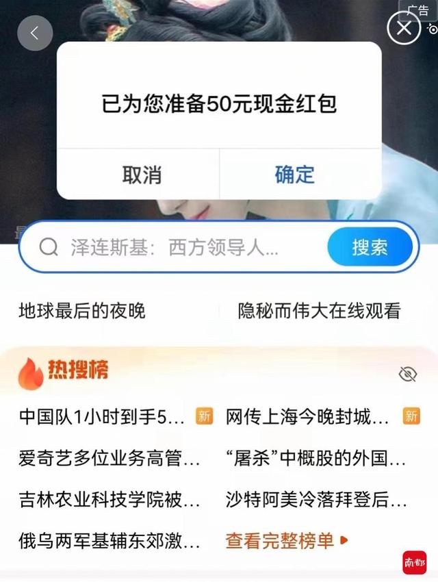 批八字朂权威的软件