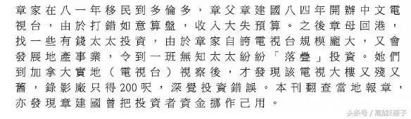 衡水哪里有算命批八字准的