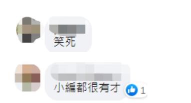 学台湾胡老师讲的批八字