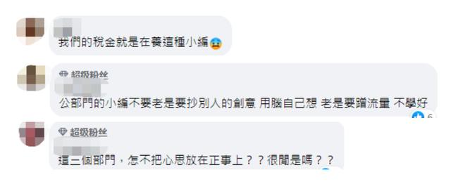 学台湾胡老师讲的批八字