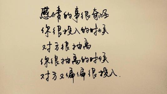 八字女命动情