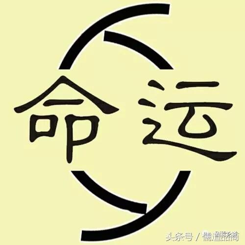 属马女命八字丁者生于申月