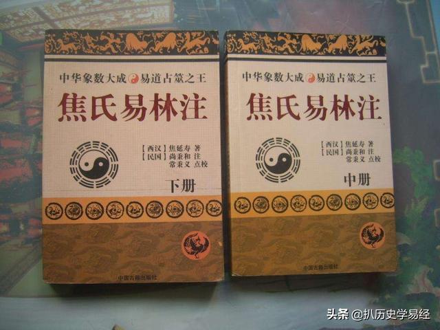 风水周易的书籍推荐