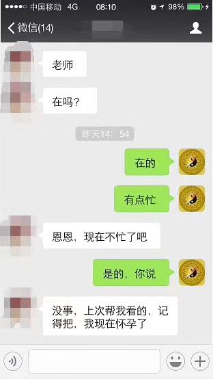 八字批天地和合是什么意思