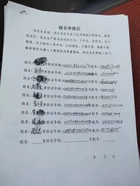 绥化批八字最准的师傅