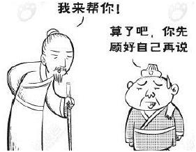 批八字旺衰软件下载