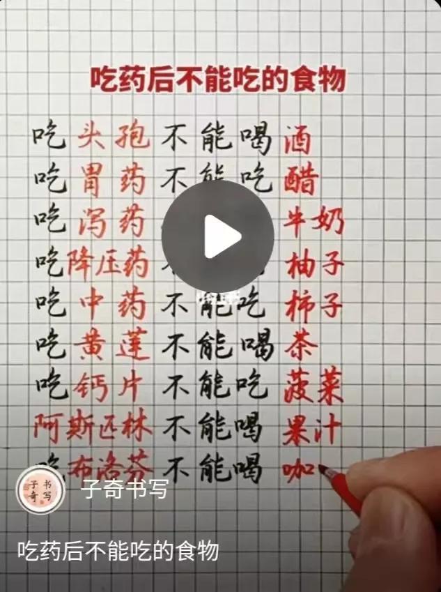 批八字按照立春