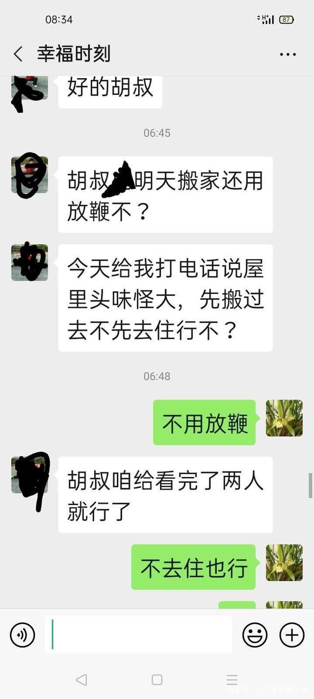 临沂周易看风水