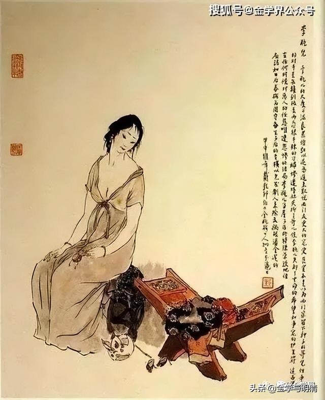 八字女命夫妻宫辰