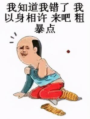 祖师说风水算命是迷信