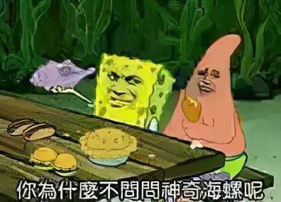 祖师说风水算命是迷信