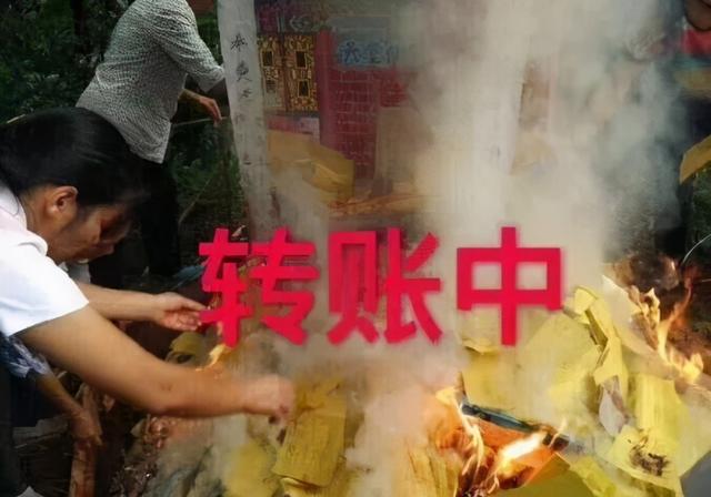 祖师说风水算命是迷信