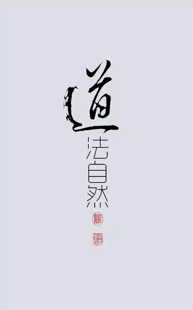 武汉八字看风水