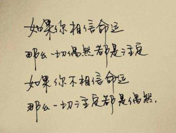 有些人不给批八字