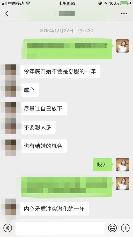 算卦批八字说生女孩准不准