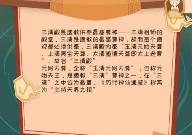 算命批八字软件