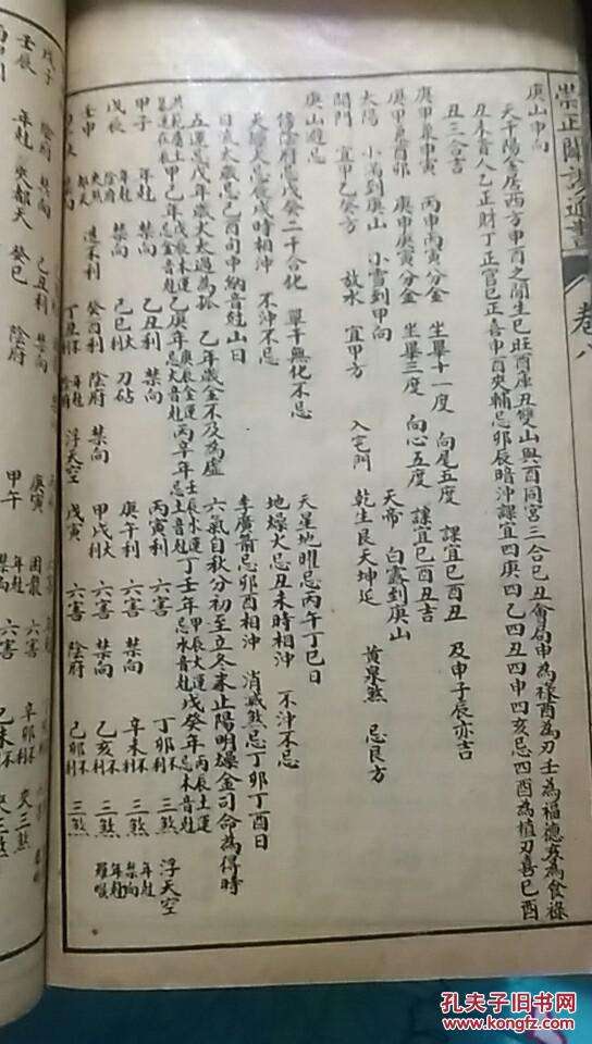 怎么学习算命看风水的简单介绍