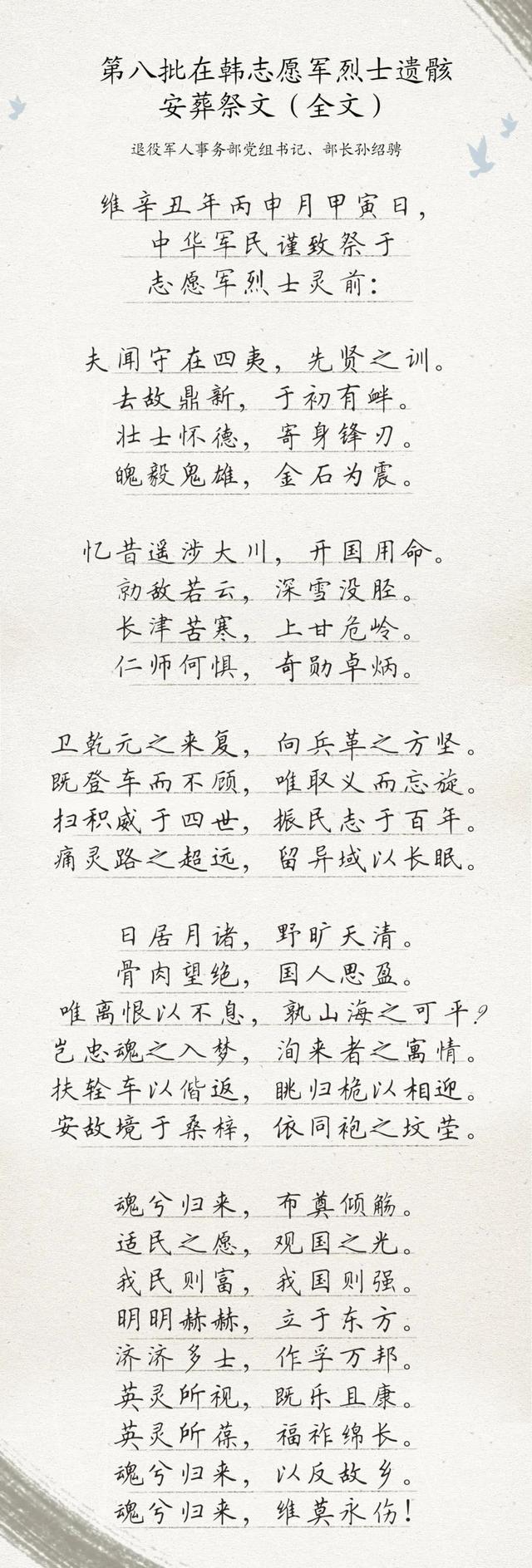 沈阳批八字关